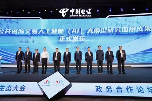 AI政務(wù)新火花 2025智能云生態(tài)大會(huì)政務(wù)合作論壇在福州舉辦的市場(chǎng)調(diào)研分析