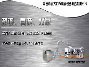 探索高品質不銹鋼全自動氣流瓶蓋輸送機 價格解析、生產廠家與市場調研