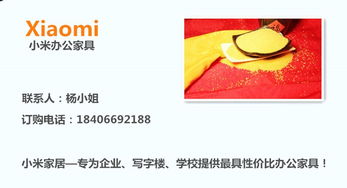 辦公室配套家具全攻略 從老板辦公桌到智能家居的一站式信息咨詢