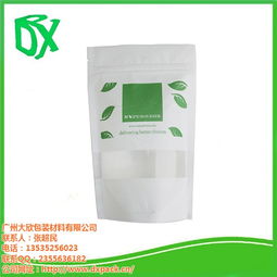 大欣包裝 專業(yè)日化用品復(fù)合袋生產(chǎn)廠家，提供高清圖片與在線咨詢服務(wù)